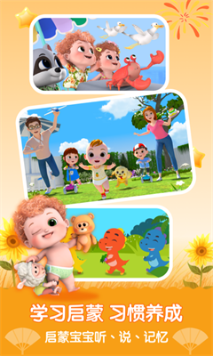 u4eb2u5b9du513fu6b4cappu4e0bu8f7du6700u65b0u7248