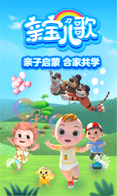 u4eb2u5b9du513fu6b4cappu4e0bu8f7du4e2du6587u7248
