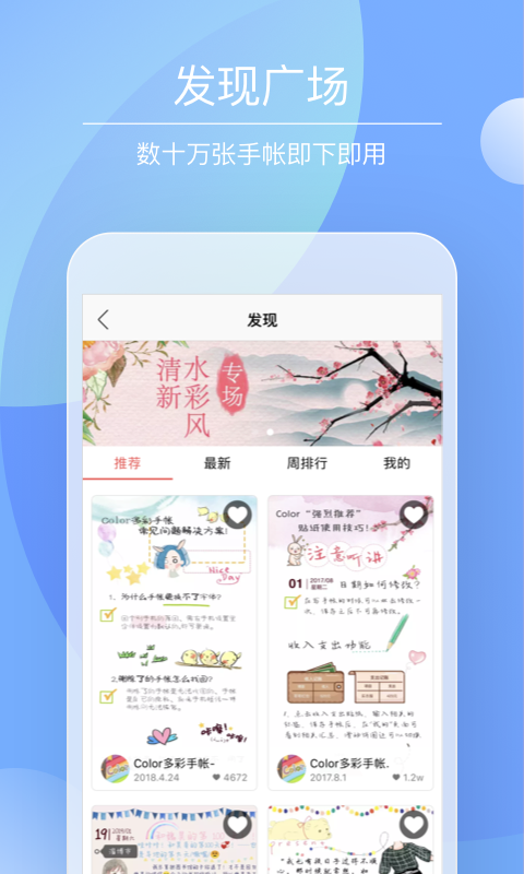 打印服务示例