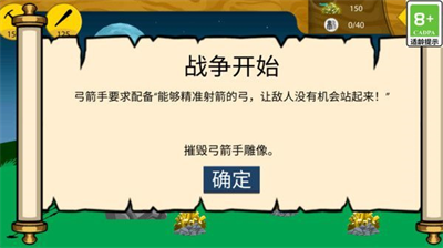 u706bu67f4u4ebau53f2u8bd7u4e89u9738u624bu673au7248