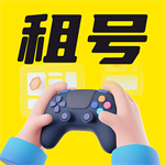租号喵畅玩热门游戏安全便捷v1.0.5 免费版