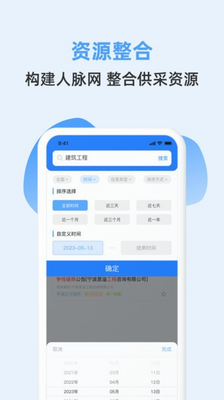 u62dbu6807u5febu62a5