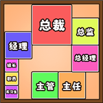 推理大咖职业合成益智挑战v5.0.0 安卓版