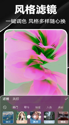 u5febu7279u6548u526au8f91u5b89u5353u624bu673au7248