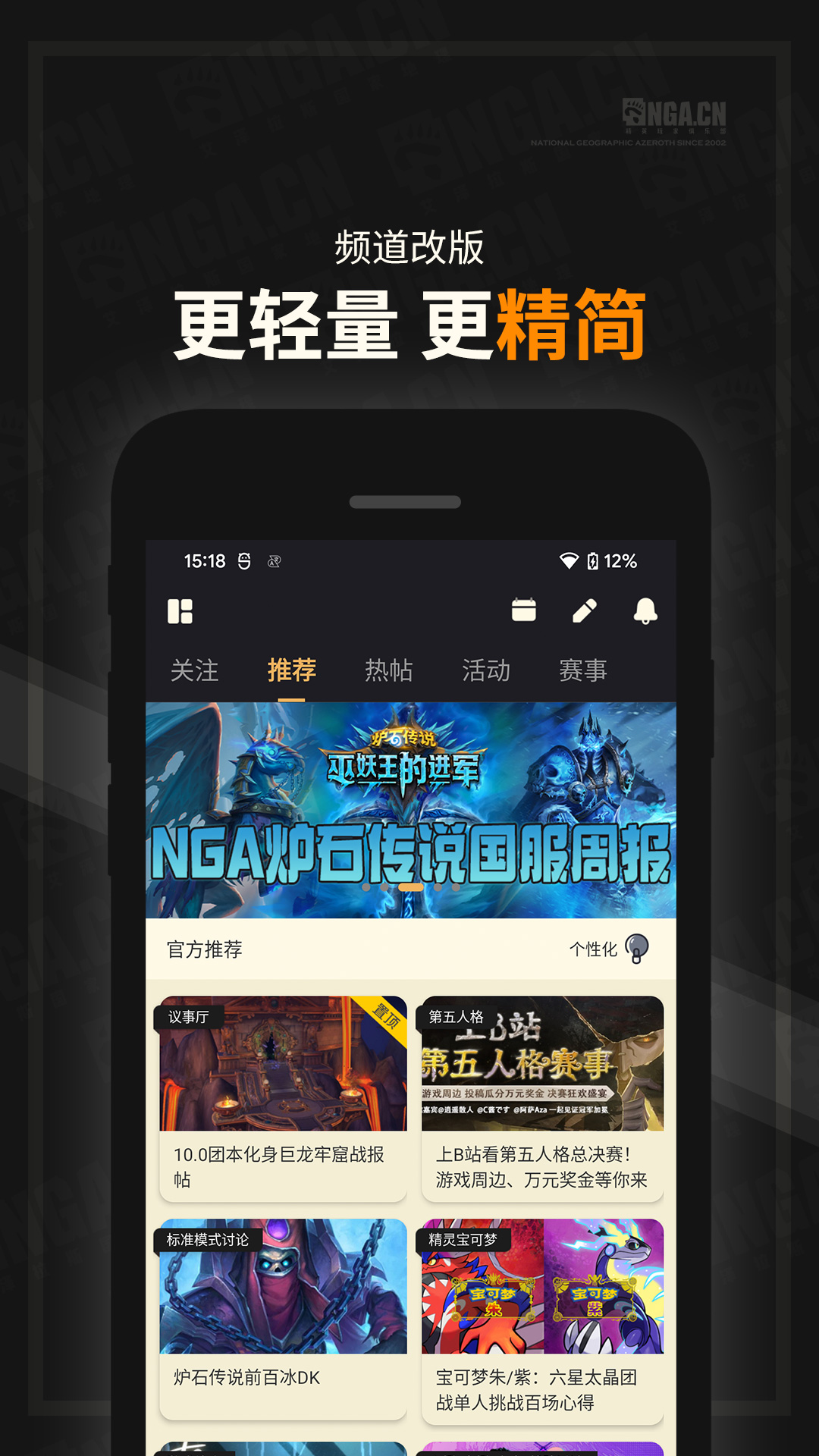 ngau73a9u5bb6u793eu533a