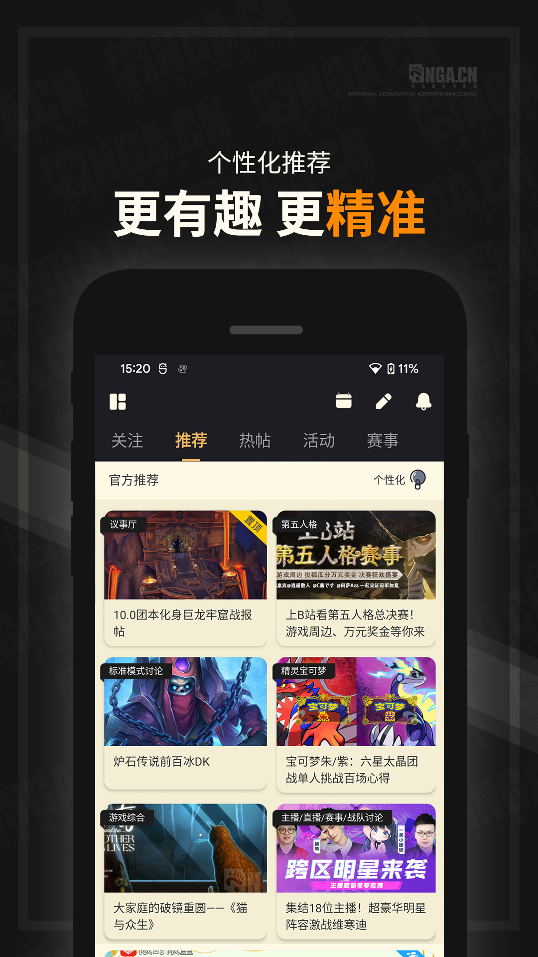 ngau73a9u5bb6u793eu533a