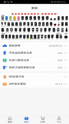 u638cu4e0akdu4e0bu8f7du5b89u88c5u514du8d39u7248
