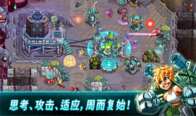 u94a2u94c1u6218u961fu514du8d39u7248u5b89u5353u4e0bu8f7d