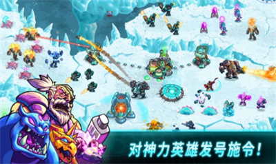 钢铁战队战斗场景