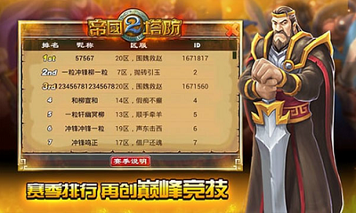 u5e1du56fdu5854u96322u5355u673au7248u514du8d39u7248