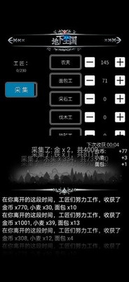u5730u4e0bu57ceu58211u5355u673au5185u8d2du7248
