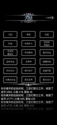 u5730u4e0bu57ceu58211u5355u673au514du8d39u7248