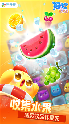 u6d77u6ee8u6d88u6d88u4e50u514du8d39u7248