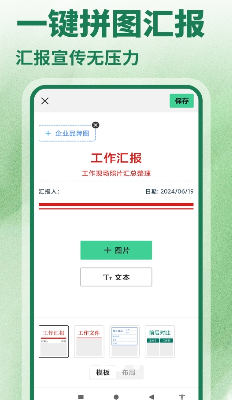 u6c34u5370u76f8u673au8bc1u660eu4e0bu8f7d