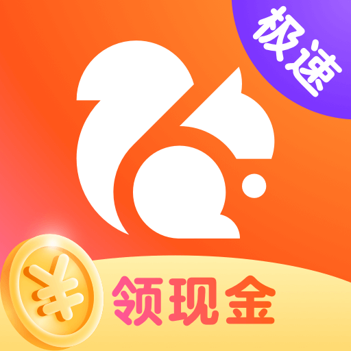 UC极速版轻量化高效浏览