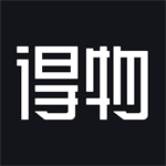 得物潮牌购物正品甄选平台