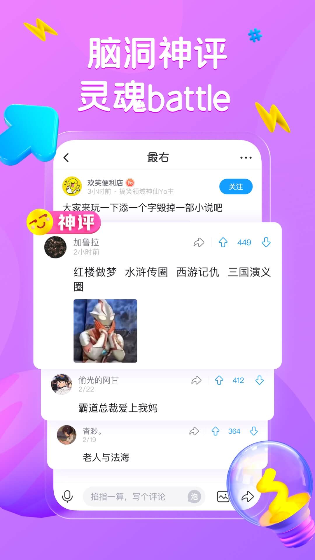 内容展示