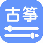 古筝调音助手免费下载安装使用