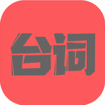直播提词器悬浮窗适配全场景v2.2.0