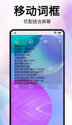 u76f4u64adu63d0u8bcdu5668appu4e0bu8f7du5b89u88c5u5b89u5353u7248