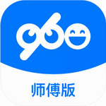 960app专业师傅接单工具