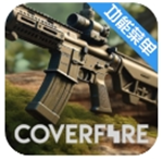 火力掩护畅玩版全功能解锁