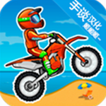 狂野飙客3极速摩托挑战新版本