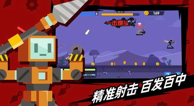 u706bu67f4u4ebau795eu5c04u624bu6700u65b0u514du8d39u7248u4e2du6587