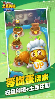 u968fu673au51b2u7a81u571fu8c46u82f1u96c4u65e0u9650u91d1u5e01u65e0u9650u94bbu77f3u7248u4e0bu8f7d