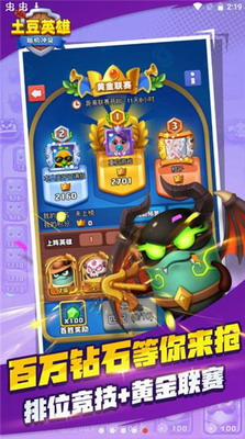 u968fu673au51b2u7a81u571fu8c46u82f1u96c4u514du8d39u7248