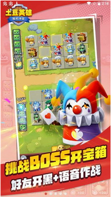 u968fu673au51b2u7a81u571fu8c46u82f1u96c4u5185u7f6eu4f5cu5f0au83dcu5355u4e0bu8f7d
