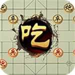 万宁象棋大招版免广告2024新版上线v1.1.30 无限升级版