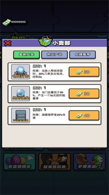 u5367u5e95u72fcu4ebau9e2du5185u7f6eu83dcu5355u7248