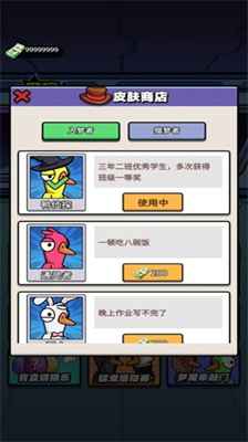 u5367u5e95u72fcu4ebau9e2du4e2du6587u7248