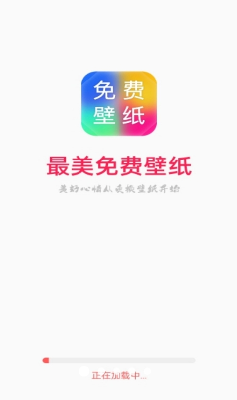 u6700u7f8eu514du8d39u58c1u7eb8