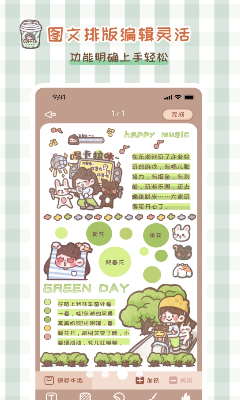 u591au591au624bu8d26u5b89u5353u7248