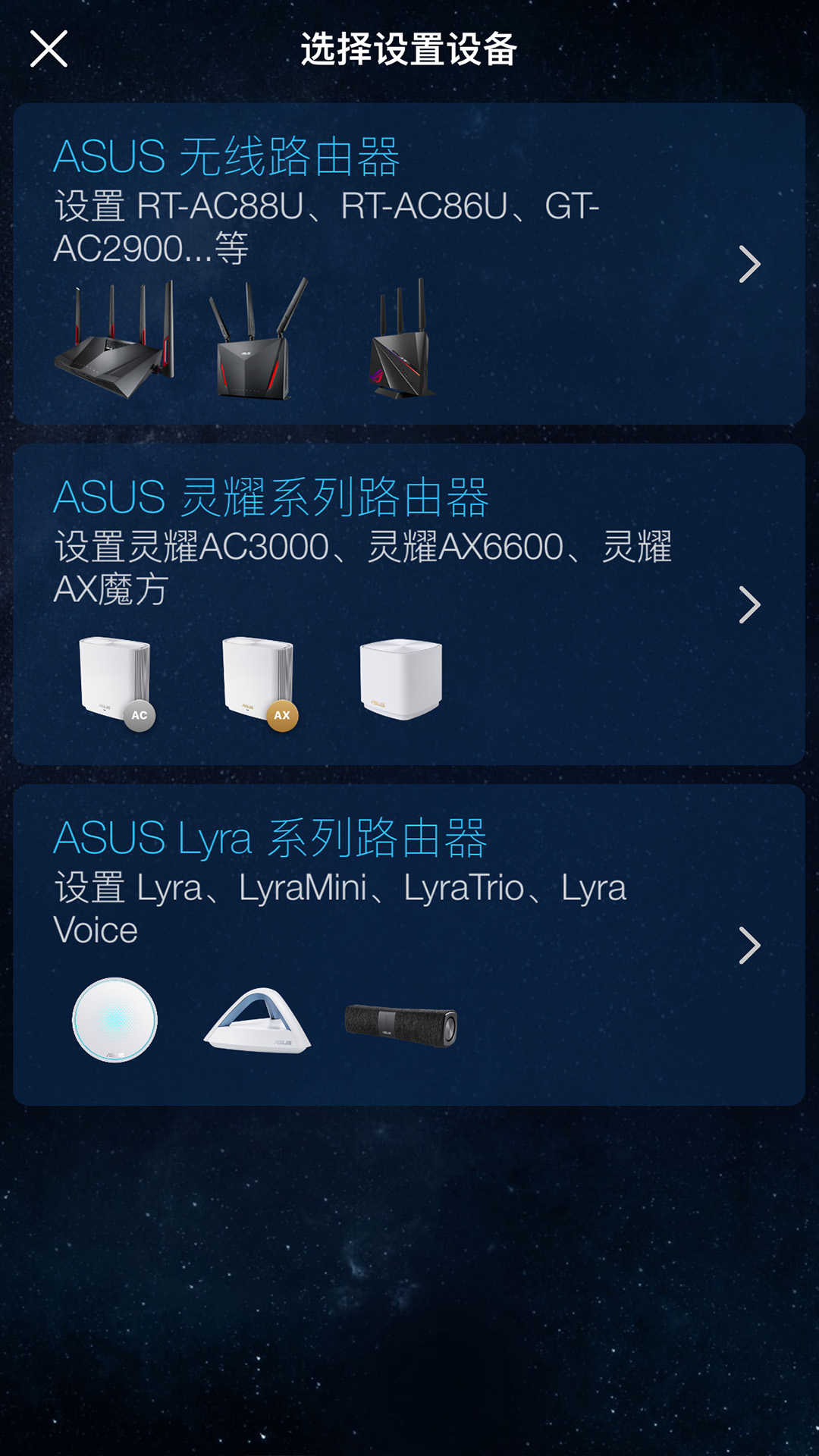 u534eu7855u8defu7531u5668u6700u65b0u7248u672c