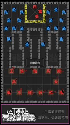 u6c49u5b57u653bu9632u8d5bMODu4f5cu5f0au83dcu5355u7248