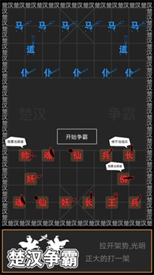 u6c49u5b57u653bu9632u8d5bu514du5e7fu544au7248