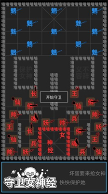 u6c49u5b57u653bu9632u8d5bMODu4f5cu5f0au83dcu5355u7248
