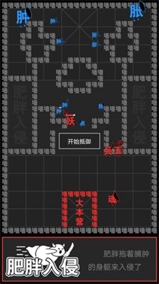 u6c49u5b57u653bu9632u8d5bu5b89u5353u7248
