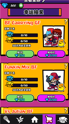 u9ed1u8272u661fu671fu4e94u4e4bu591cu8282u594fu5bf9u6218u65e0u9650u91d1u5e01u7248