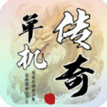 圣翼传说畅玩版深度报告