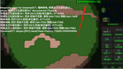 u94c1u9508u6218u4e89u65e0u9650u8d44u6e90u7248