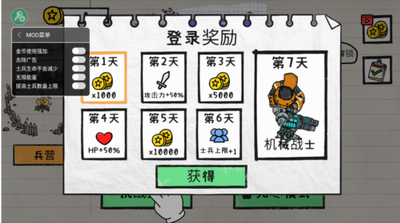 u706bu67f4u4ebau7eb8u4e0au6218u4e89u514du8d39u7248u65e0u9650u94bbu77f3