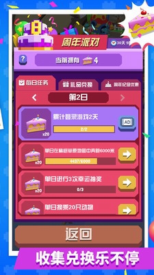 u75afu72c2u52a8u7269u56edu514du8d39u7248u5185u8d2du514du8d39u6700u65b0u7248u5168u90e8u5730u56feu89e3u9501u7248