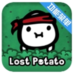 迷失土豆地牢冒险之旅v1.0.85 最新版