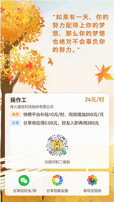 u8d77u70b9u5febu8058appu5b89u5353u7248u4e0bu8f7d