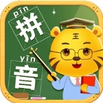 儿童拼音启蒙趣味学习助手v10.9 最新版