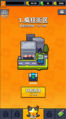 u5e78u5b58u8005iou514du8d39u7248
